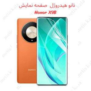 گلس نانو هیدروژل Honor X9B