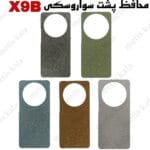 محافظ پشت X9B سواروسکی
