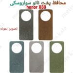 قاب سواروسکی آنر X60