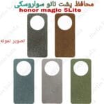 محافظ سواروسکی Honor Magic 5 Lite