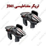 دسته گیم JS61