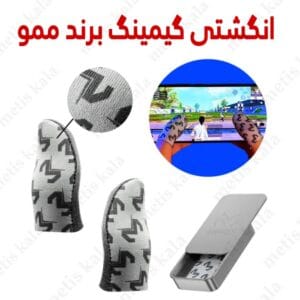 آستین انگشتی گیمینگ ممو