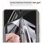 گلس Samsung Galaxy S25+ مدل نانو هیدروژل - Image 2