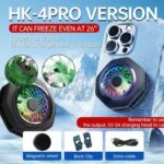 فن خنک کننده رادیاتوری مدل HK4-PRO - Image 2