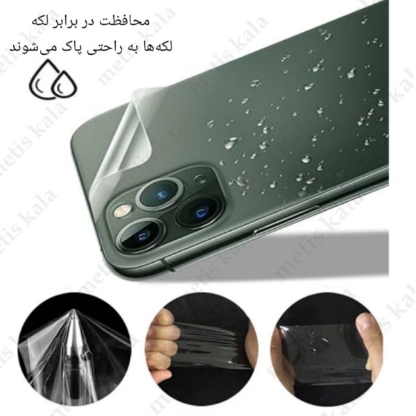 محافظ پشت Honor Magic 5 مدل نانو هیدروژل شفاف - Image 3