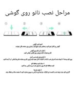 گلس استیم دک Steam Deck  نانو هیدروژل مات - Image 4