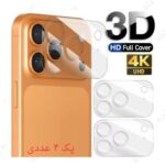 محافظ لنز 17promax