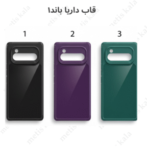 قاب داریا باند رنگی