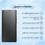 گلس Honor X20 مدل نانو هیدروژل مات - Image 2