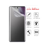 گلس Xiaomi Mi Note 10 مدل نانو هیدروژل مات - Image 2