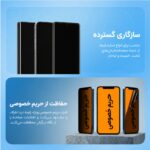 گلس پرایوسی Xiaomi Mi 2S مدل نانو هیدروژل - Image 3