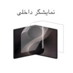 گلس z fold8