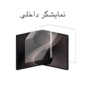 گلس z fold8