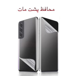 محافظ پشت Samsung Galaxy S10 Plus مدل نانو هیدروژل مات