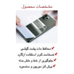 محافظ پشت Samsung Galaxy S22 Plus مدل نانو هیدروژل مات - Image 2