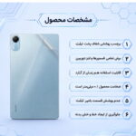 محافظ پشت تبلت Xiaomi Poco Pad X1 - تصویر 2