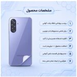 محافظ پشت iPhone 18ProMax مدل نانو هیدروژل 360 درجه - تصویر 2