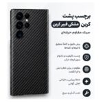 برچسب پشت کربن MK مناسب سامسونگ گلکسی Active Neo - تصویر 4