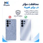 محافظ پشت ۳۶۰ درجه Samsung Galaxy S8 Plus مدل نانو هیدروژل شفاف - تصویر 2