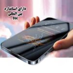 گلس میتوبل Xiaomi Redmi 8 مدل آنتی استاتیک - تصویر 4
