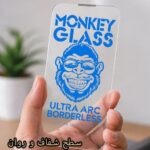 گلس بدون حاشیه iPhone 16 مانکی